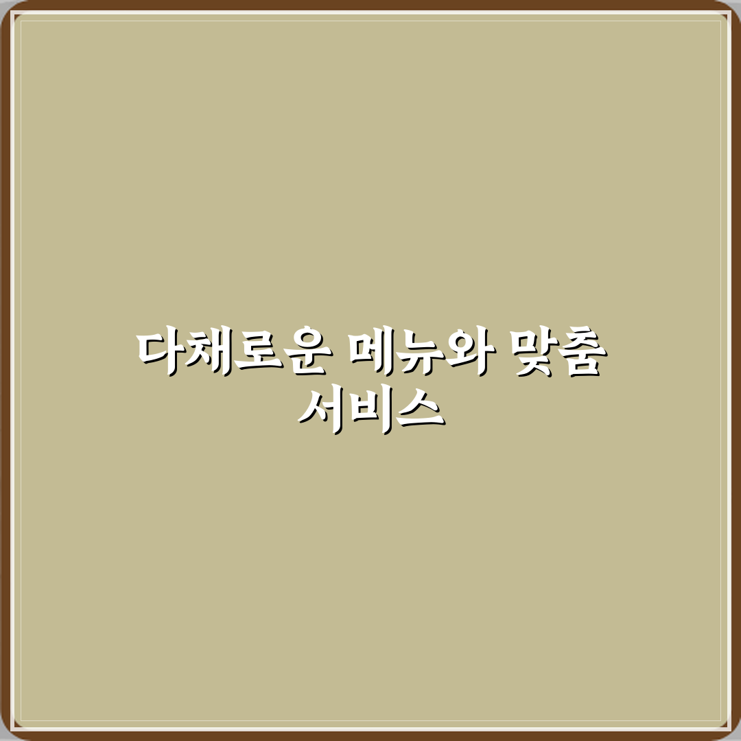 감성한의원 남양주 방문기 | 전문가의 솔직한 후기 리뷰