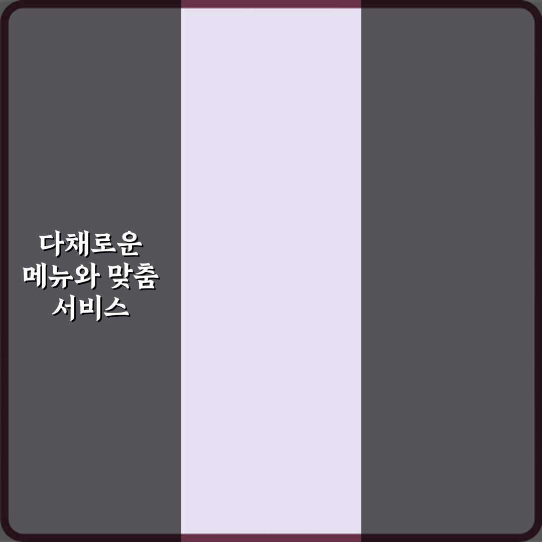 필라테스현 다산도농점 방문기 | 전문 리뷰 & 추천 가이드