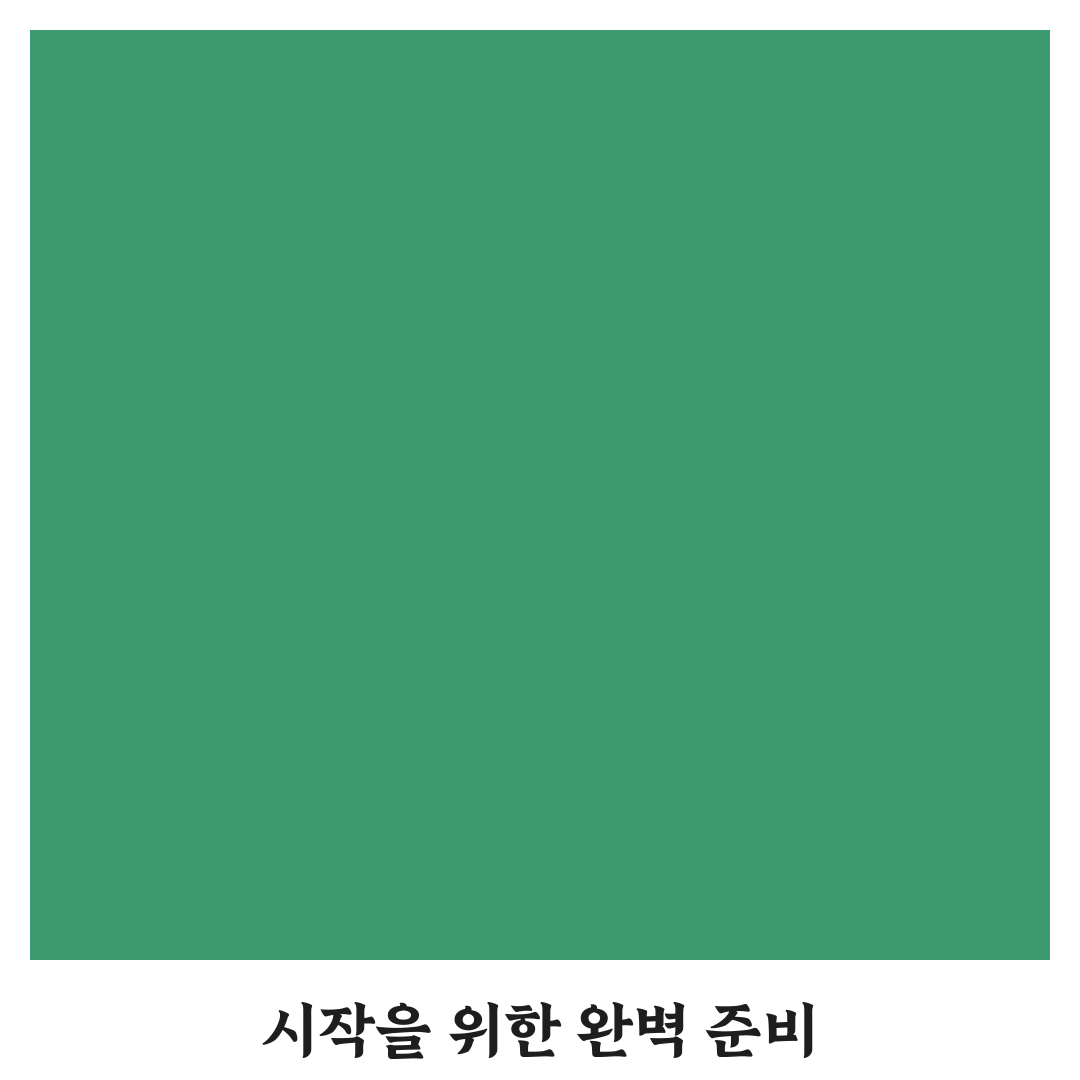 놓치면 손해! 폐쇄등기부 존재 문구 뜻과 과거 이력 확인 방법 4가지