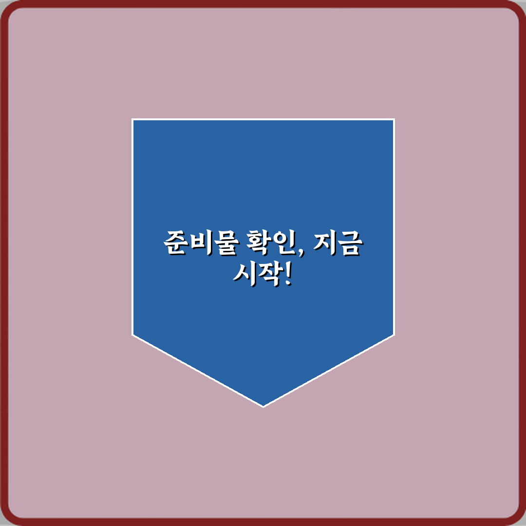 내 보증금 지켜라! 권리 변동 시 임차인에게 고지한다는 문구 뜻 3가지