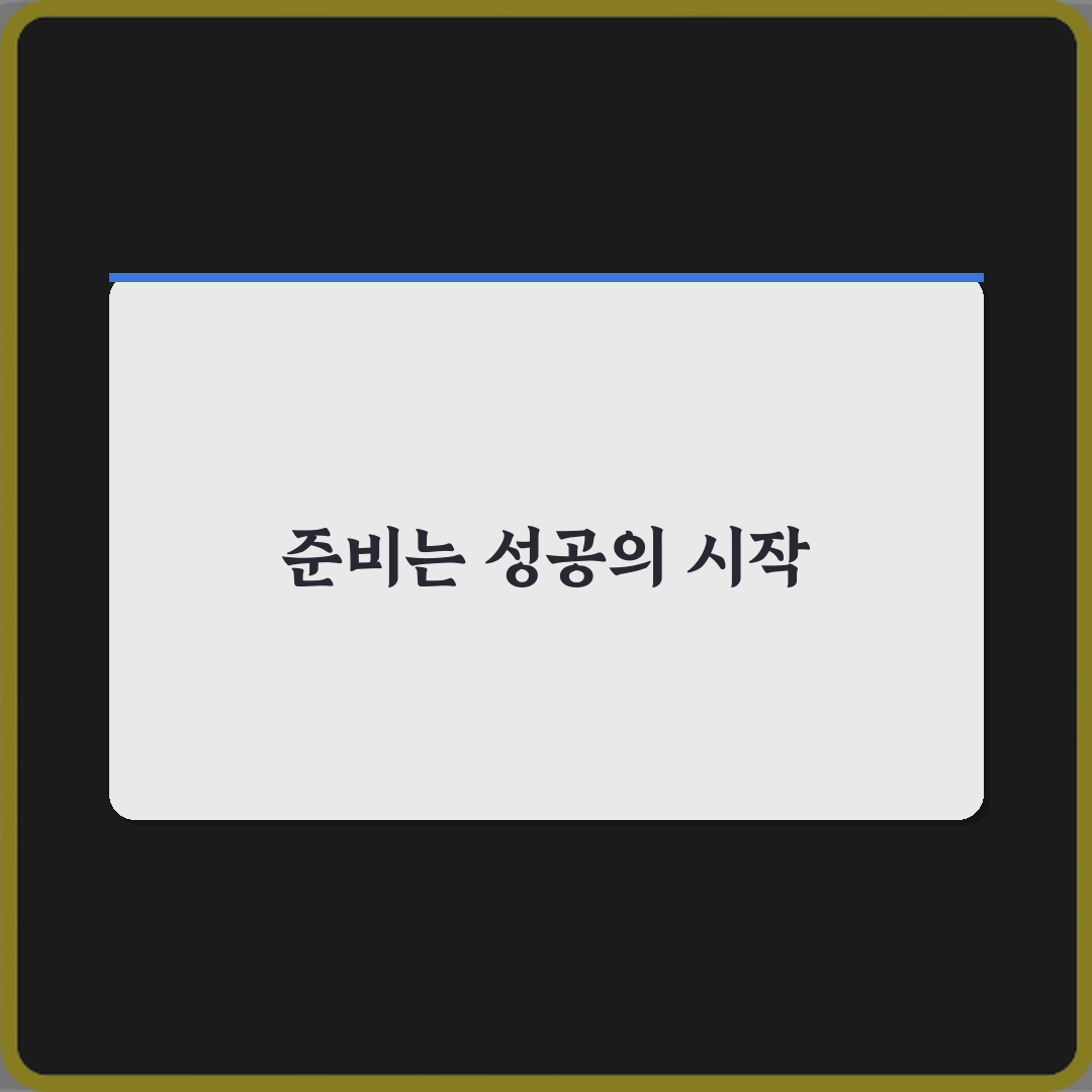 계약 해지 시 위약금은 보증금의 일정 비율로 한다는 문구 해석 3단계 가이드