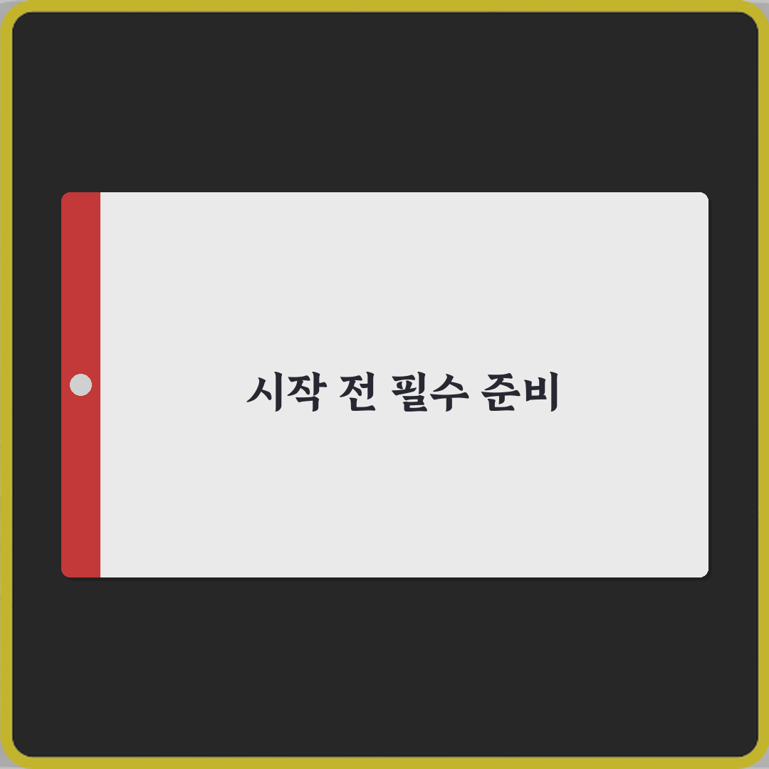 계약 종료 시 원상복구한다는 문구에서 원상복구 범위 해석 3가지