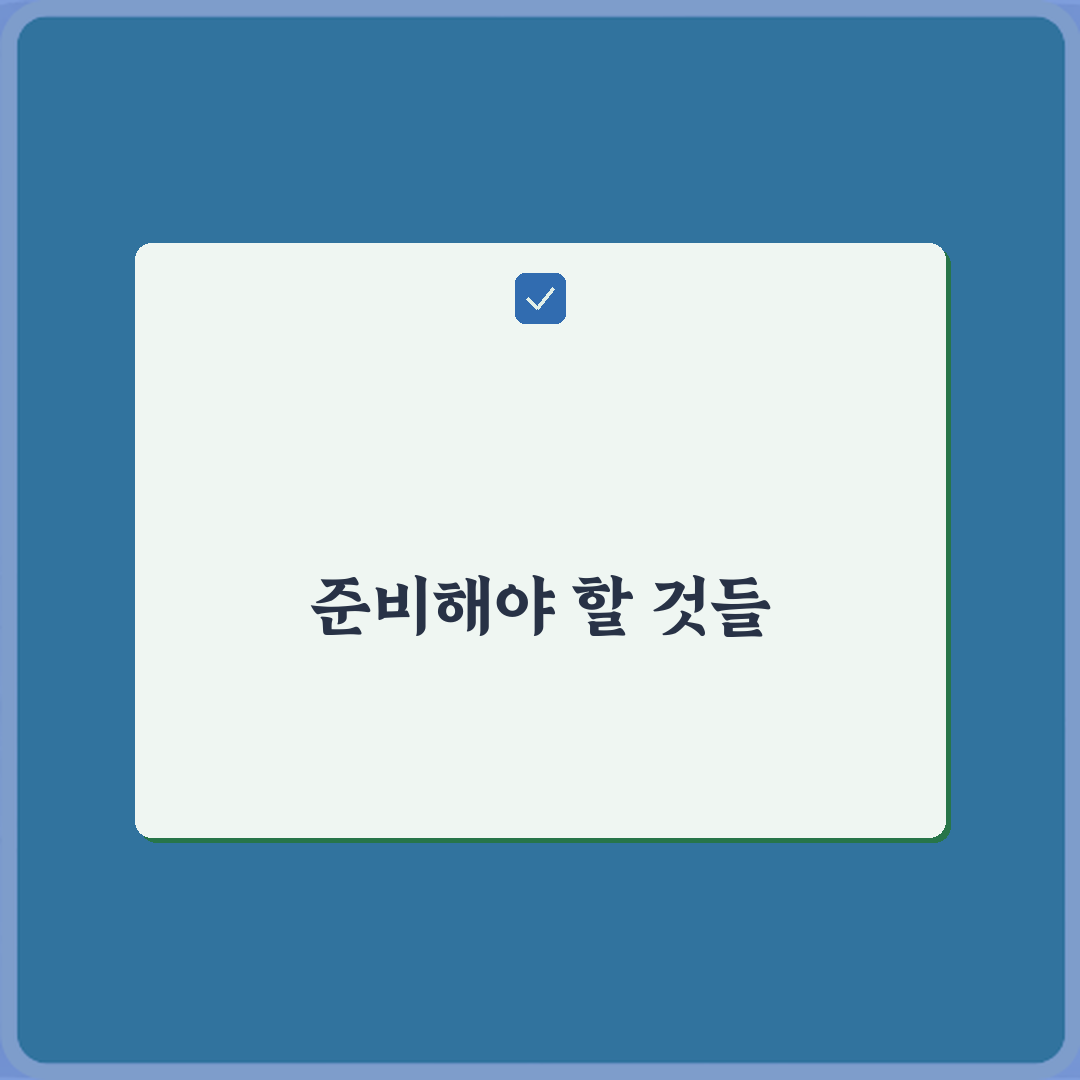 헷갈린다면? 임대차계약서에서 임차인과 임대인 뜻 정확히 구분하기 3가지