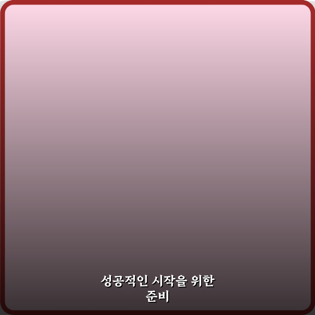 놓치면 후회! 단기간 소유권 이전 반복 문구의 전세사기 가능성 밝히는 비법 7