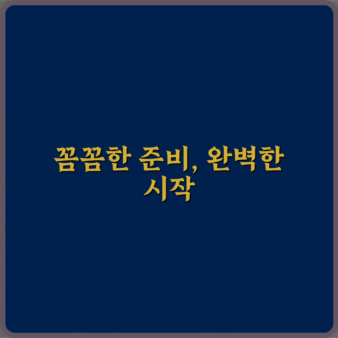 집주인 명의가 아닌 사람이 계약하자고 하면 사기인가요? 꼭 확인할 7가지