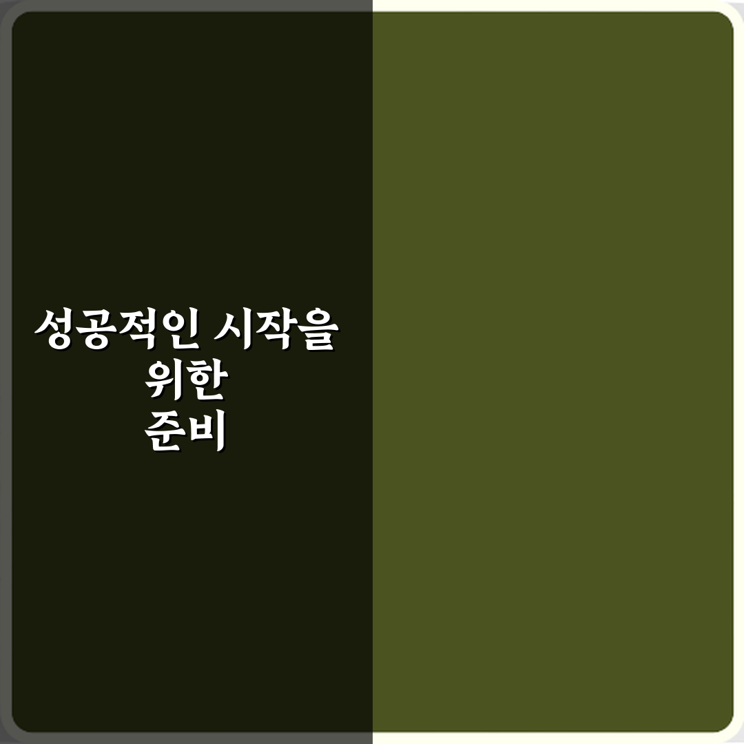 필수 확인! 지분 일부 이전 등기 문구가 있으면 조심해야 하는 이유 5가지