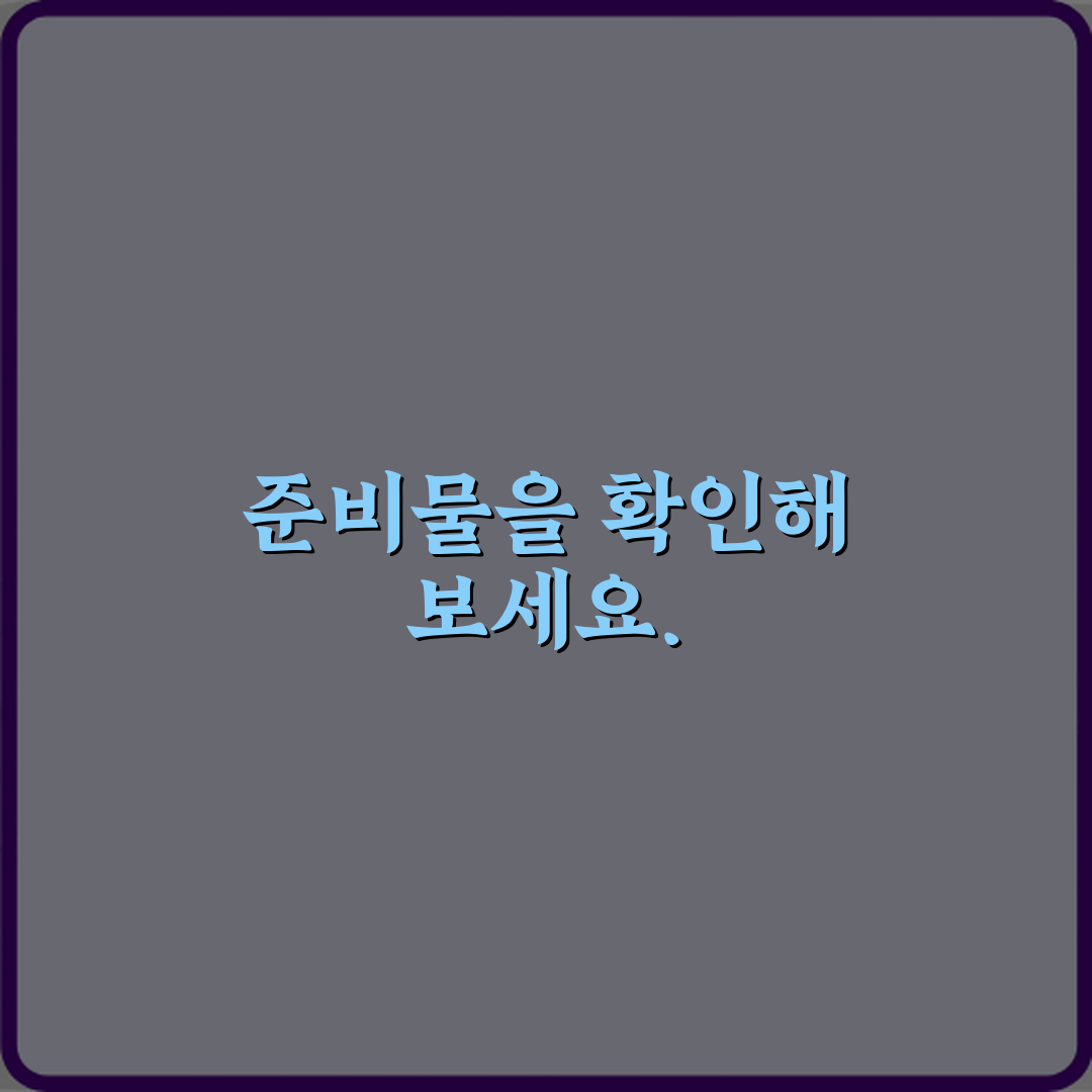 전세 계약 갱신 시 사기 위험 다시 확인해야 하는 이유, 5가지 필독 가이드