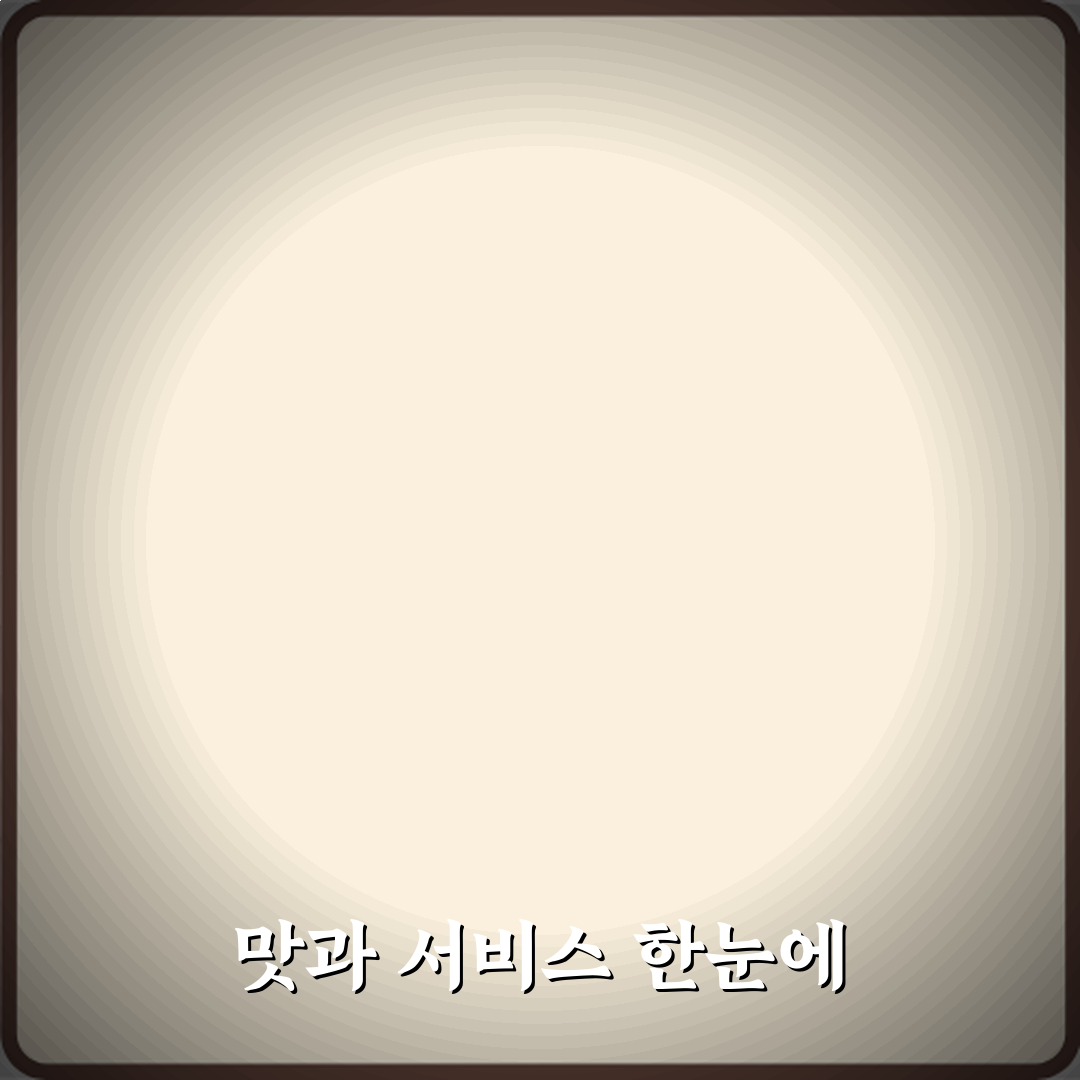 봉커피 카페 방문기 | 디저트와 커피 완벽 추천 리뷰