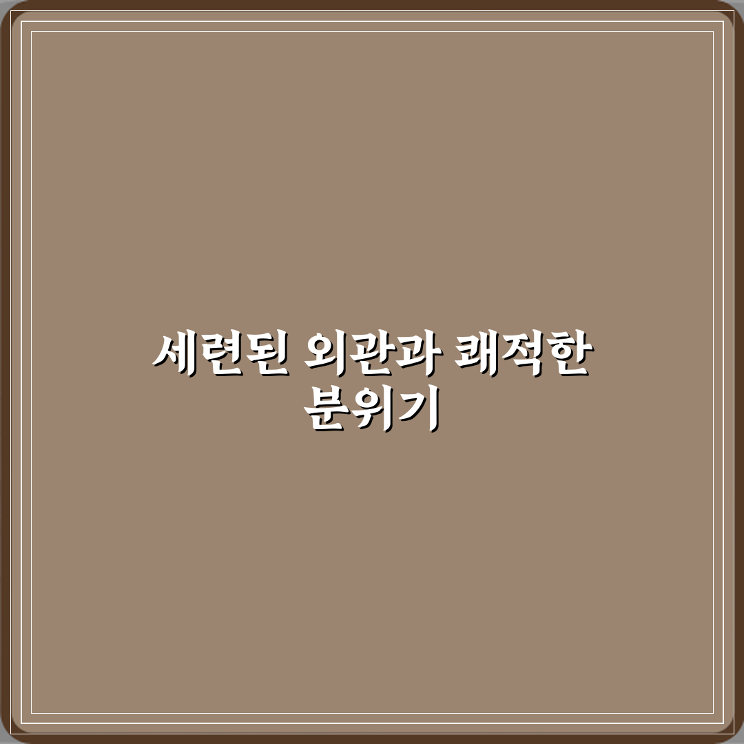 바라던 핏 프라이빗 피티샵 진접점 방문기 | 전문 피트니스 후기