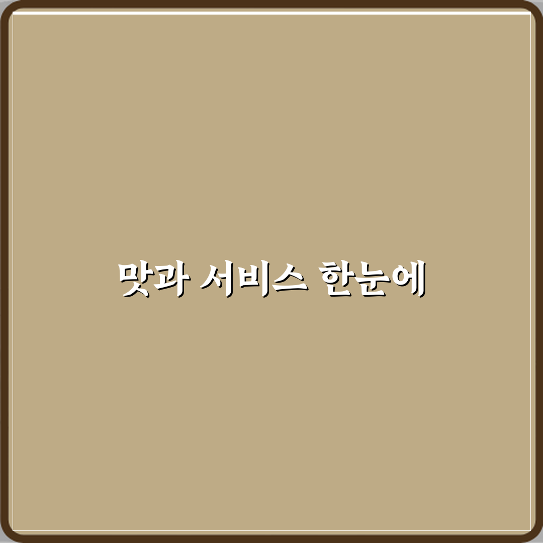 한강632Street 방문기 | 경기도 남양주 카페 추천 후기